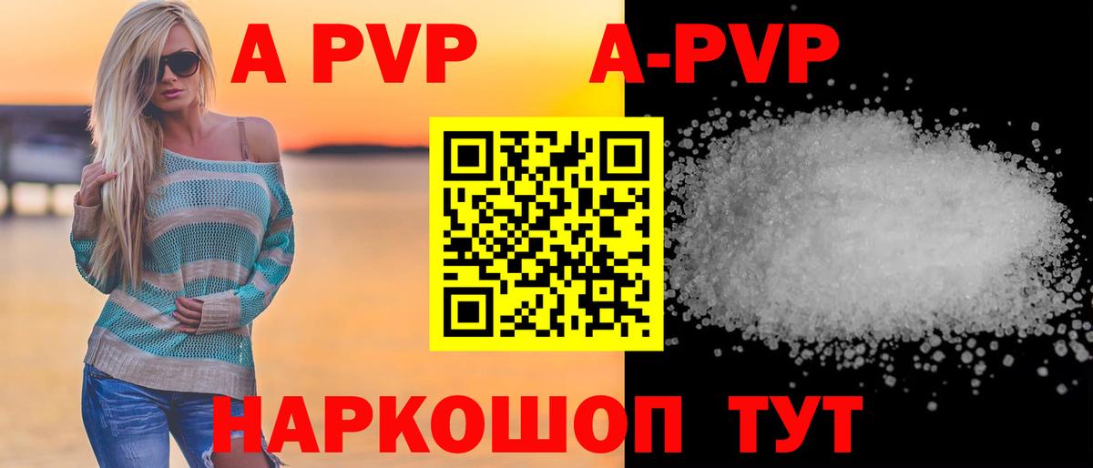 Alfa_PVP СК Улан-Удэ