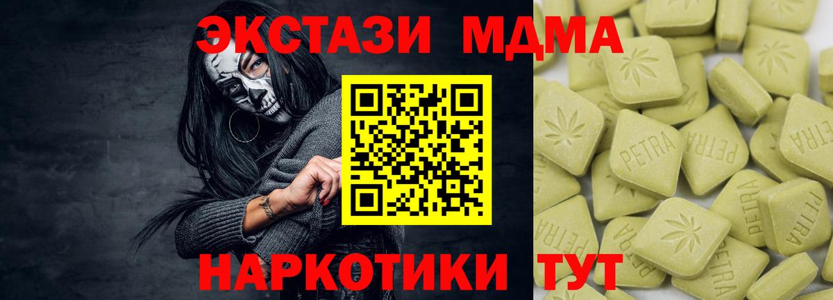 Улан-Удэ  ЭКСТАЗИ Philipp Plein  Экстази XTC  Экстази  Вход с VPN 