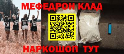 кокаин Новокубанск