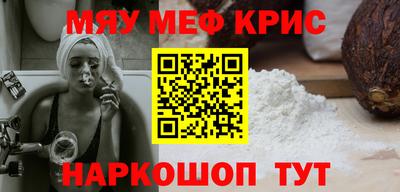 герыч Новодвинск