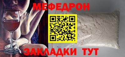 кокаин Новокубанск