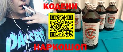 герыч Новодвинск