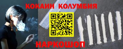 мефедрон мука Новозыбков