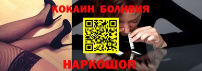 мефедрон мука Новозыбков