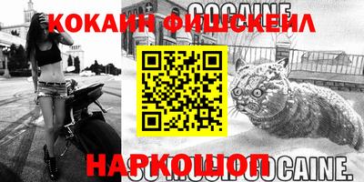 мефедрон мука Новозыбков