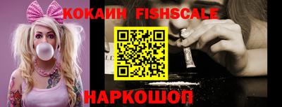 кокаин Новокубанск
