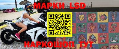 кокаин Новокубанск
