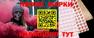 кокаин Новокубанск