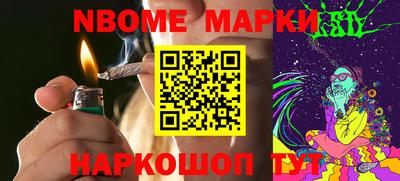 кокаин Новокубанск