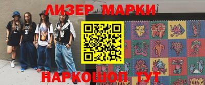 герыч Новодвинск
