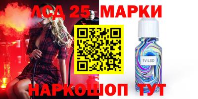герыч Новодвинск