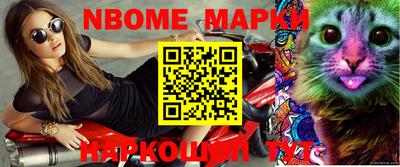 кокаин Новокубанск