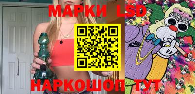 кокаин Новокубанск