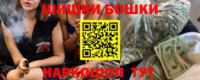 герыч Новодвинск