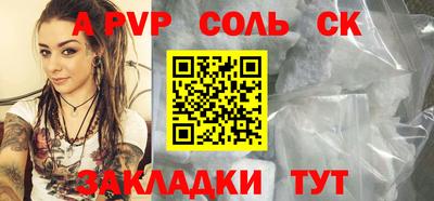 герыч Новодвинск