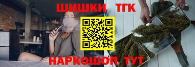 мефедрон мука Новозыбков