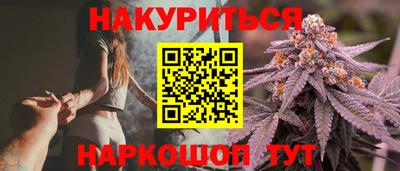 мефедрон мука Новозыбков
