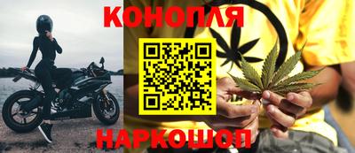 кокаин Новокубанск