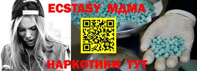 герыч Новодвинск