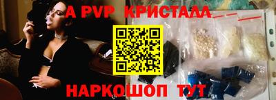 мефедрон мука Новозыбков