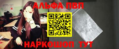 герыч Новодвинск