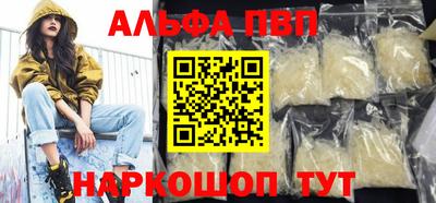 герыч Новодвинск