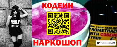 мефедрон мука Новозыбков