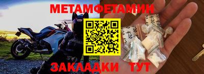 кокаин Новокубанск