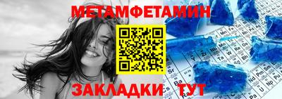 герыч Новодвинск