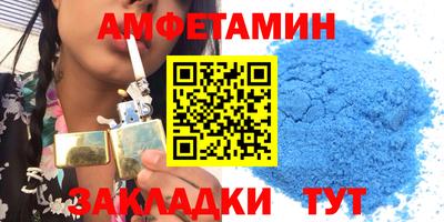 мефедрон мука Новозыбков