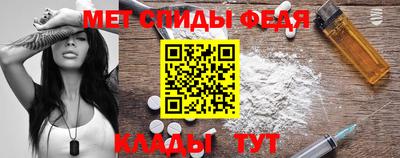 кокаин Новокубанск