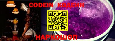 мефедрон мука Новозыбков