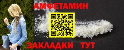 кокаин Новокубанск