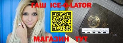герыч Новодвинск