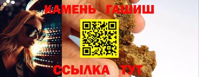 герыч Новодвинск