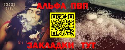 кокаин Новокубанск