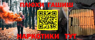 кокаин Новокубанск
