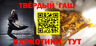 кокаин Новокубанск