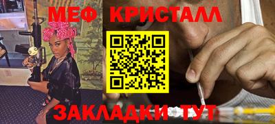 мефедрон мука Новозыбков