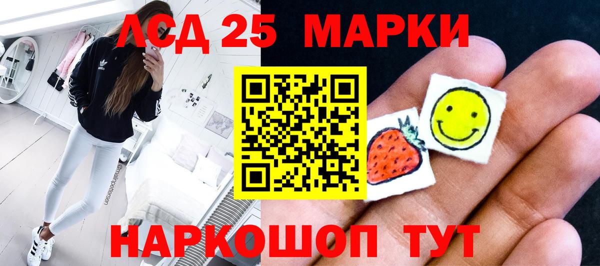ЛСД экстази ecstasy  МЕГА как войти  Улан-Удэ  Лсд 25 экстази  LSD-25 экстази ecstasy  Вход с VPN 