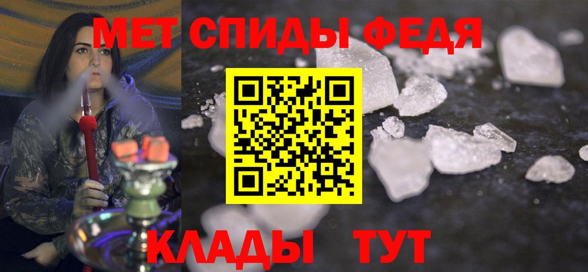 Метамфетамин мет  Метамфетамин мет  Вход с VPN  Улан-Удэ 