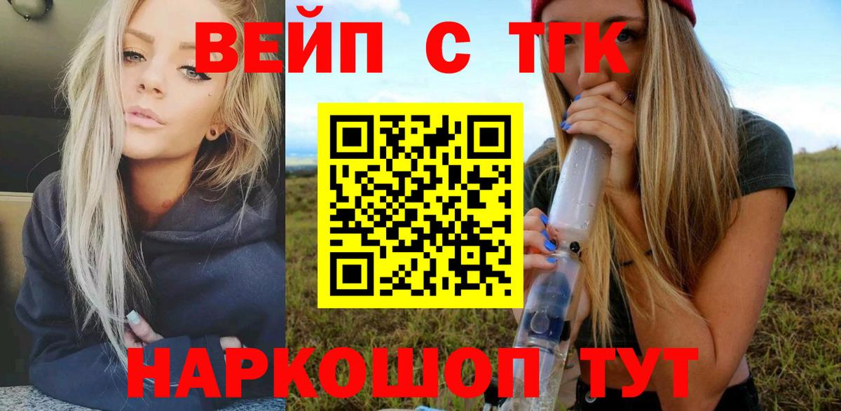 ТГК концентрат Улан-Удэ