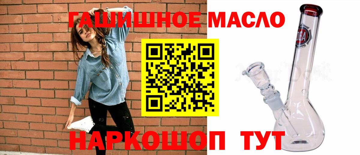 Улан-Удэ  ТГК концентрат  Вход с VPN 