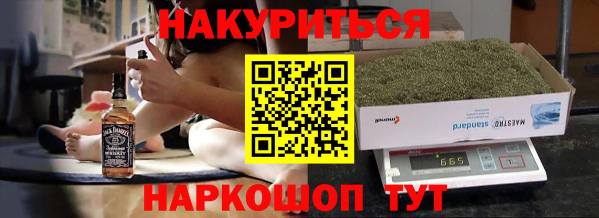 Бошки марихуана тримм  МАРИХУАНА гибрид  Канабис индика  Вход с VPN  Улан-Удэ 